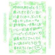 ヒメ日記 2025/01/03 14:45 投稿 りん コレクション