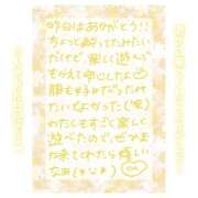 ヒメ日記 2025/01/03 15:04 投稿 りん コレクション