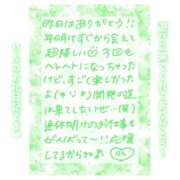 ヒメ日記 2025/01/04 11:30 投稿 りん コレクション