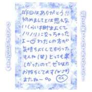 ヒメ日記 2025/01/05 11:15 投稿 りん コレクション