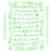 ヒメ日記 2025/01/05 11:30 投稿 りん コレクション