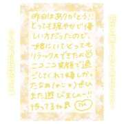 ヒメ日記 2025/01/05 11:45 投稿 りん コレクション