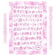 ヒメ日記 2025/01/05 12:05 投稿 りん コレクション