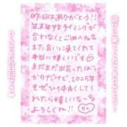 ヒメ日記 2025/01/12 11:45 投稿 りん コレクション