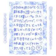 ヒメ日記 2025/01/13 11:00 投稿 りん コレクション