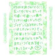 ヒメ日記 2025/01/13 11:15 投稿 りん コレクション