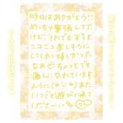 ヒメ日記 2025/01/13 11:30 投稿 りん コレクション