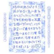 ヒメ日記 2025/01/16 11:03 投稿 りん コレクション