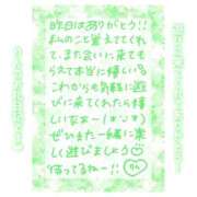 ヒメ日記 2025/01/16 11:15 投稿 りん コレクション