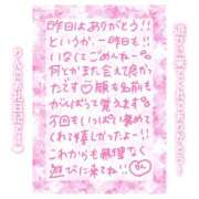 ヒメ日記 2025/01/16 11:46 投稿 りん コレクション