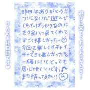 ヒメ日記 2025/01/24 11:01 投稿 りん コレクション