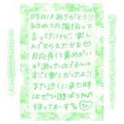 ヒメ日記 2025/01/24 11:15 投稿 りん コレクション