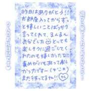 ヒメ日記 2025/01/26 11:00 投稿 りん コレクション