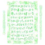 ヒメ日記 2025/01/26 11:15 投稿 りん コレクション