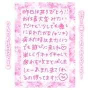 ヒメ日記 2025/01/27 11:00 投稿 りん コレクション