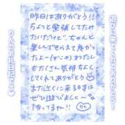 ヒメ日記 2025/01/27 11:15 投稿 りん コレクション