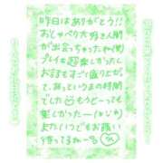 ヒメ日記 2025/01/27 11:30 投稿 りん コレクション