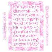 ヒメ日記 2025/01/29 11:00 投稿 りん コレクション