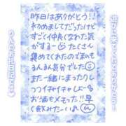 ヒメ日記 2025/01/29 11:15 投稿 りん コレクション