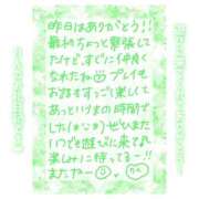 ヒメ日記 2025/01/30 11:00 投稿 りん コレクション