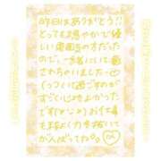 ヒメ日記 2025/01/30 11:15 投稿 りん コレクション