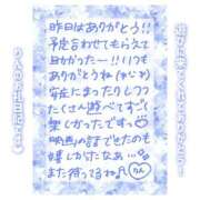 ヒメ日記 2025/02/05 11:01 投稿 りん コレクション