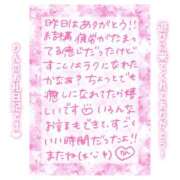 ヒメ日記 2025/02/06 11:15 投稿 りん コレクション