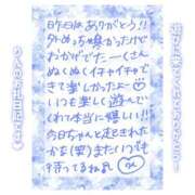 ヒメ日記 2025/02/06 11:30 投稿 りん コレクション