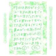 ヒメ日記 2025/02/07 13:42 投稿 りん コレクション