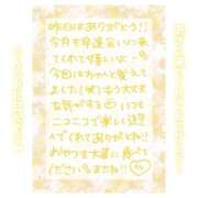 ヒメ日記 2025/02/07 14:01 投稿 りん コレクション