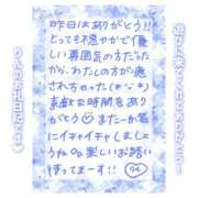 ヒメ日記 2025/02/09 11:15 投稿 りん コレクション