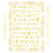 ヒメ日記 2025/02/11 16:15 投稿 りん コレクション