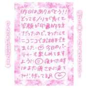 ヒメ日記 2025/02/11 16:30 投稿 りん コレクション