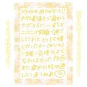 ヒメ日記 2025/02/21 11:01 投稿 りん コレクション