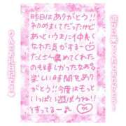 ヒメ日記 2025/02/21 11:15 投稿 りん コレクション