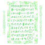 ヒメ日記 2025/02/23 11:00 投稿 りん コレクション