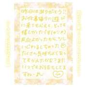 ヒメ日記 2025/02/23 11:15 投稿 りん コレクション