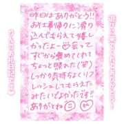 ヒメ日記 2025/02/23 11:30 投稿 りん コレクション