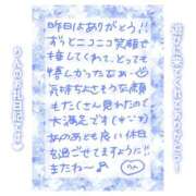 ヒメ日記 2025/02/24 11:00 投稿 りん コレクション