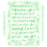 ヒメ日記 2025/02/24 11:15 投稿 りん コレクション