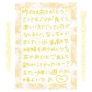 ヒメ日記 2025/02/24 11:30 投稿 りん コレクション