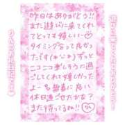 ヒメ日記 2025/02/24 11:45 投稿 りん コレクション