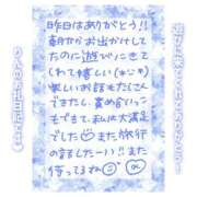 ヒメ日記 2025/02/24 12:02 投稿 りん コレクション