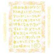 ヒメ日記 2025/02/25 11:15 投稿 りん コレクション