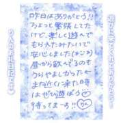 ヒメ日記 2025/02/25 11:45 投稿 りん コレクション