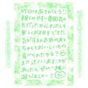 ヒメ日記 2025/02/27 15:15 投稿 りん コレクション