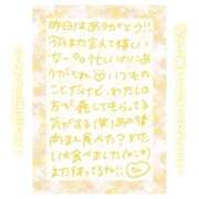 ヒメ日記 2025/02/27 15:30 投稿 りん コレクション