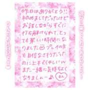 ヒメ日記 2025/02/28 11:00 投稿 りん コレクション