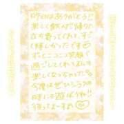 ヒメ日記 2025/02/28 11:45 投稿 りん コレクション