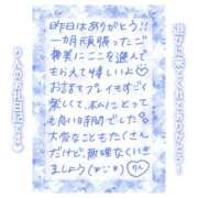 ヒメ日記 2025/03/02 11:15 投稿 りん コレクション